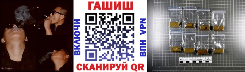 Купить наркотики Мичуринск Альфа ПВП ГАШИШ КОКАИН