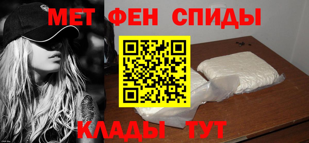 Мичуринск  Амфетамин 97%  Амфетамин  Вход с VPN  АМФ 