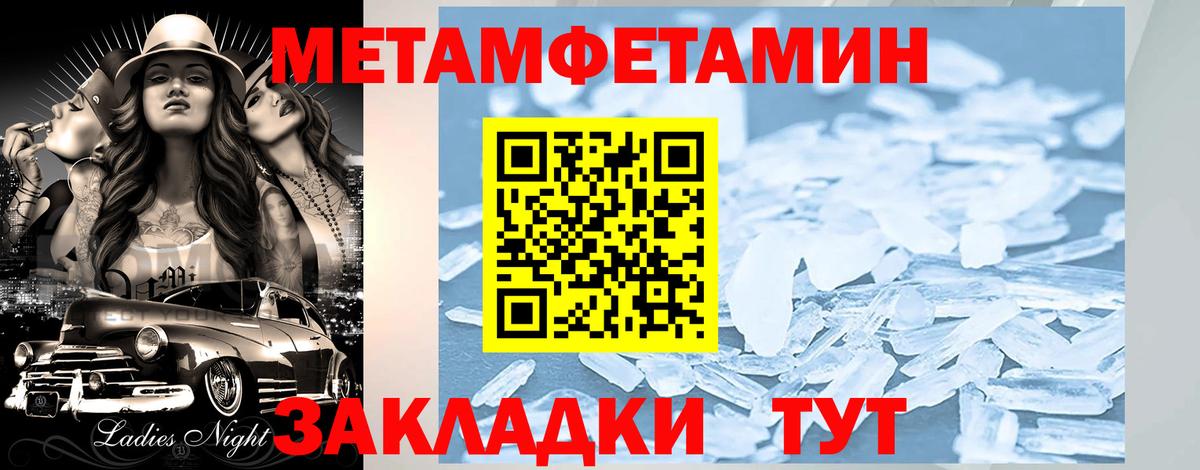 Амфетамин Premium Мичуринск