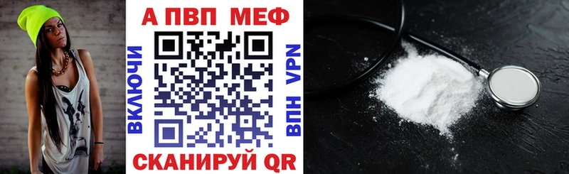где найти наркотики  Мичуринск  A-PVP Соль 