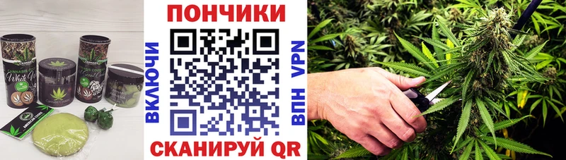 сколько стоит  Мичуринск  Cannafood марихуана 
