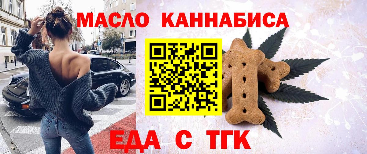 Мичуринск  A PVP СК кристаллы  NBOMe  Меф МЯУ МЯУ кристаллы  ГАШ  ГАШ  Вход с VPN  Конопля  КОКАИН  Купить наркоту 