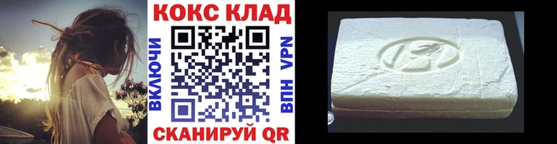 Cocaine Боливия  Мичуринск 