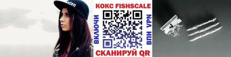 КОКАИН VHQ Мичуринск