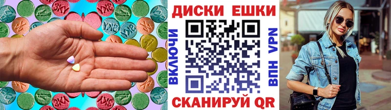 Ecstasy louis Vuitton Мичуринск