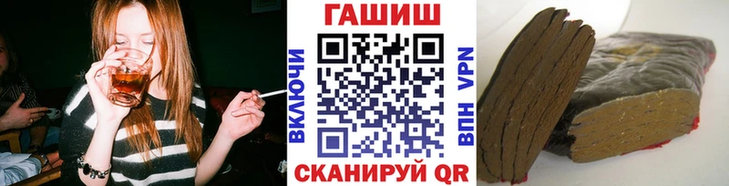 ГАШ ice o lator Мичуринск