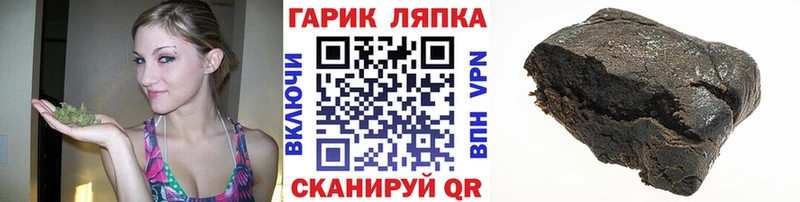 как найти закладки Мичуринск Гашиш VHQ