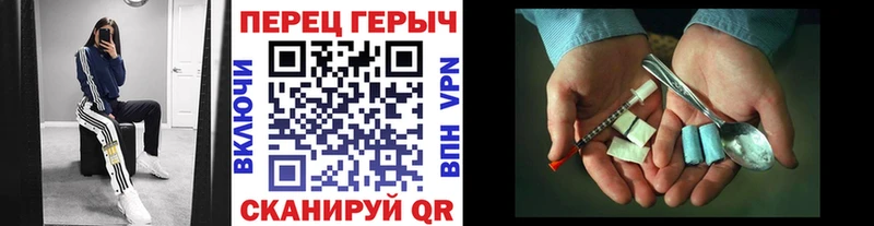 ГЕРОИН хмурый  mega ТОР  Мичуринск 
