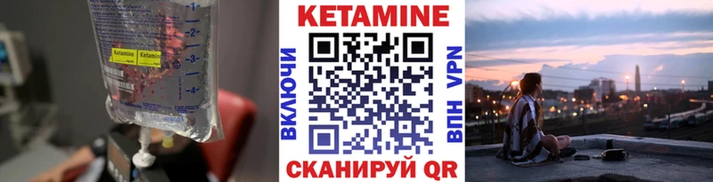 МЕГА ССЫЛКА  Мичуринск  Кетамин VHQ 