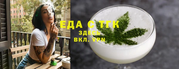 мефедрон Алексин