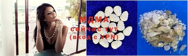 мефедрон Алексин