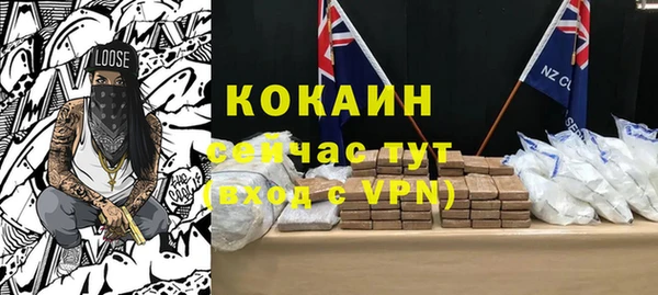 круглые Слюдянка