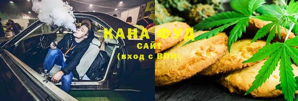 круглые Слюдянка