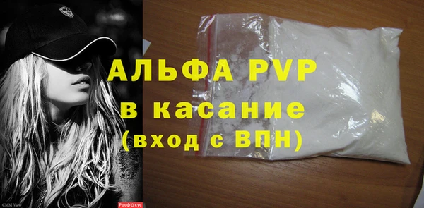 прущая мука Снежногорск