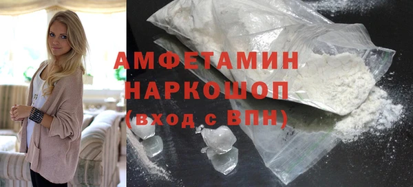 мефедрон Алексин