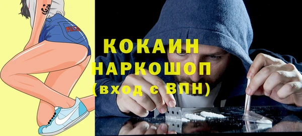 каннабис Снежинск