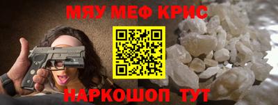 кокаин VHQ Гусь-Хрустальный