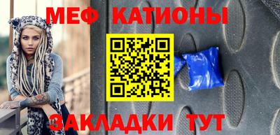 метадон Гусиноозёрск