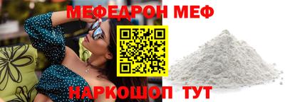 метадон Гусиноозёрск