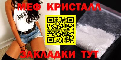 метадон Гусиноозёрск