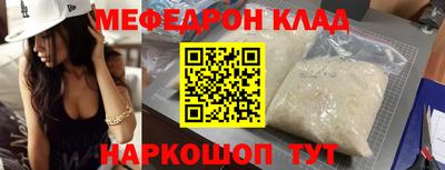 метадон Гусиноозёрск
