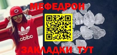 метадон Гусиноозёрск