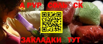 метадон Гусиноозёрск