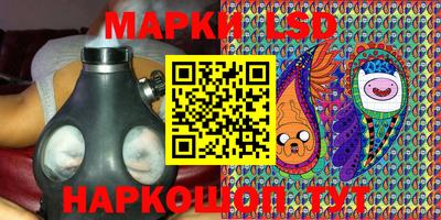 трава Гусев