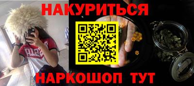 метадон Гусиноозёрск