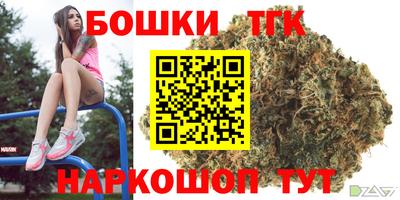 трава Гусев