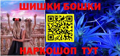 метадон Гусиноозёрск