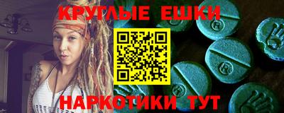 трава Гусев
