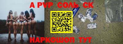 трава Гусев