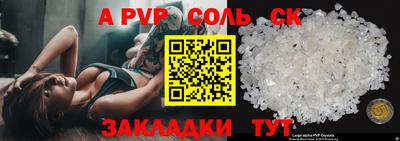 кокаин VHQ Гусь-Хрустальный
