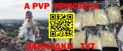 метадон Гусиноозёрск