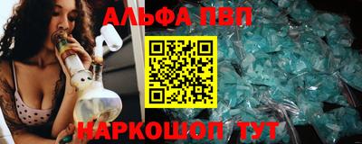 кокаин VHQ Гусь-Хрустальный