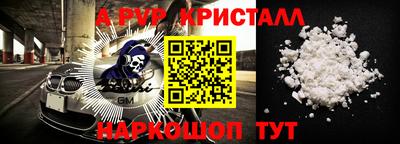 трава Гусев