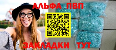 кокаин VHQ Гусь-Хрустальный