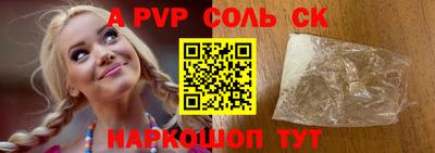 метадон Гусиноозёрск