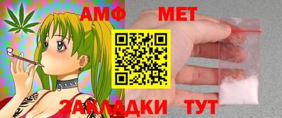 метадон Гусиноозёрск