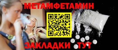 метадон Гусиноозёрск