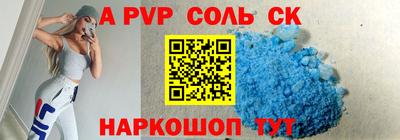 трава Гусев