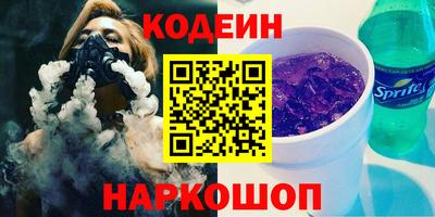 трава Гусев