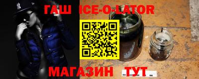 метадон Гусиноозёрск