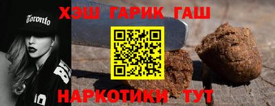 кокаин VHQ Гусь-Хрустальный