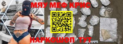трава Гусев
