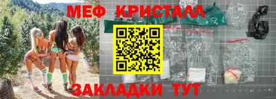 трава Гусев