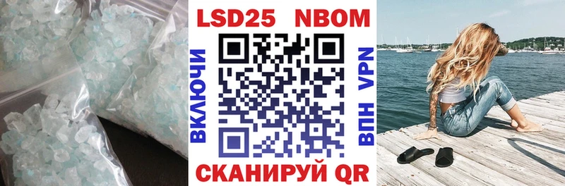 Лсд 25 экстази кислота  мега   Мичуринск  даркнет сайт 