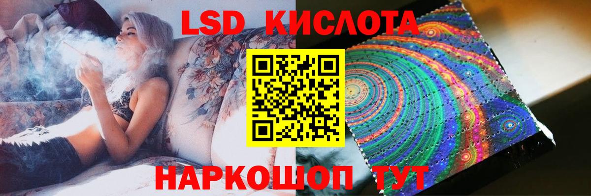 LSD-25 экстази ecstasy  LSD-25 экстази кислота  Вход с VPN  Мичуринск 