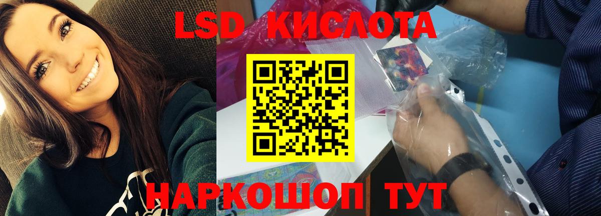 ЛСД экстази ecstasy Мичуринск